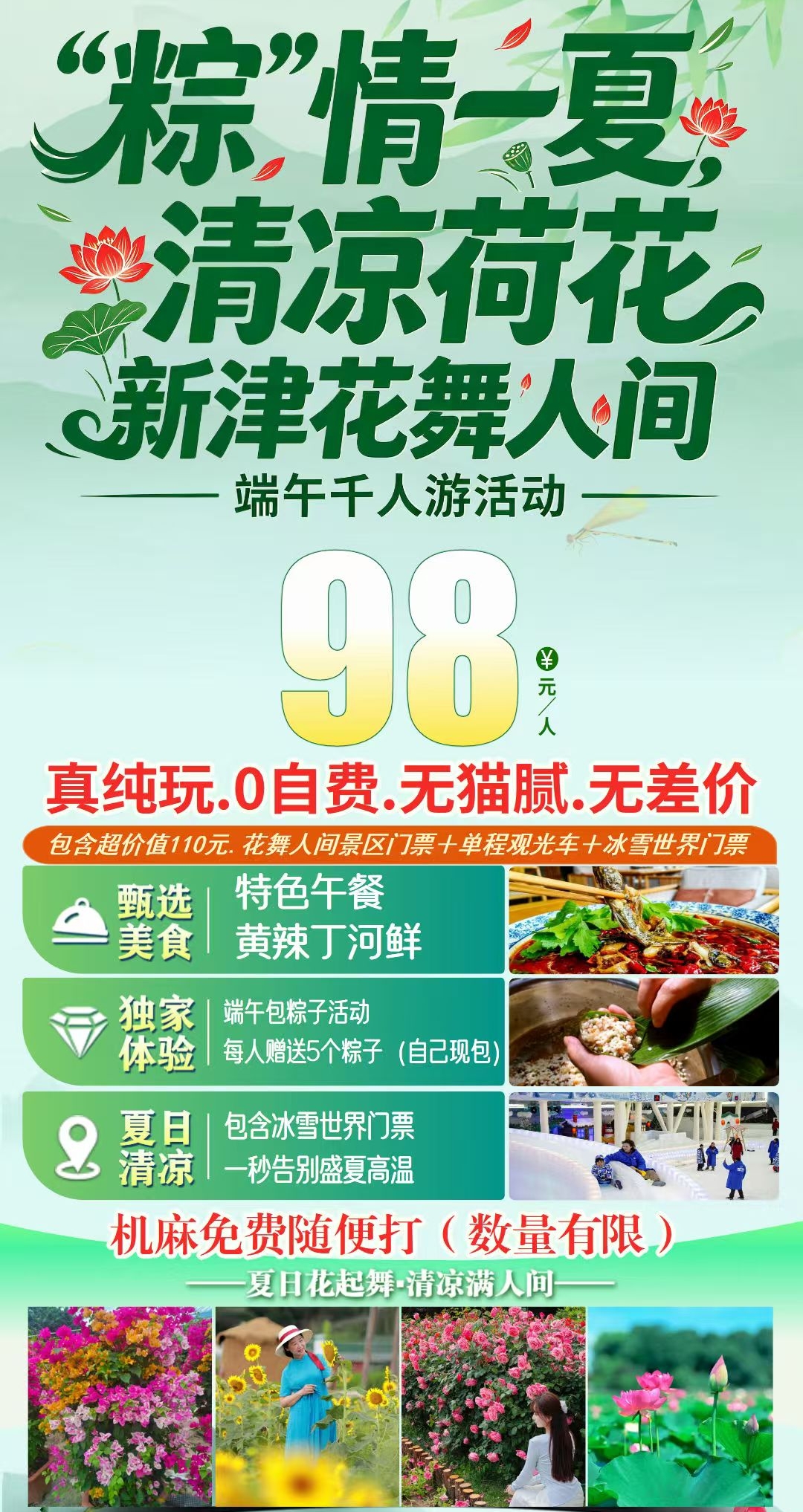 微信图片_20260614223147_2437_1
