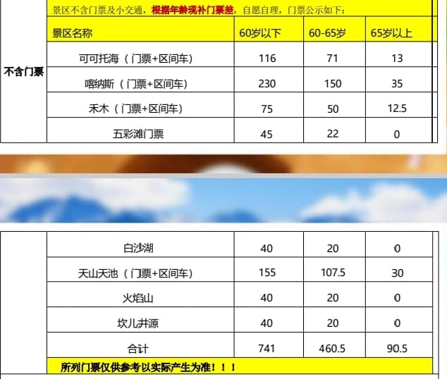 微信图片_20260628113530_2530_1