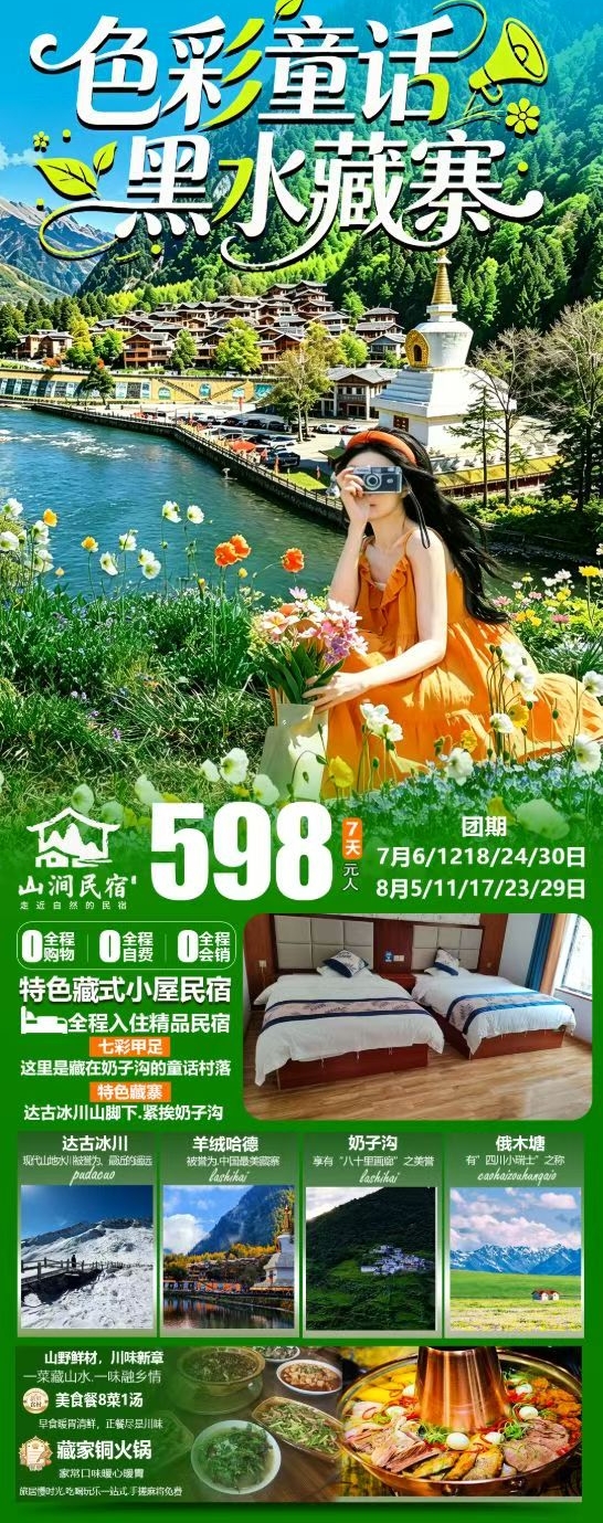 微信图片_20260701123032_2541_1