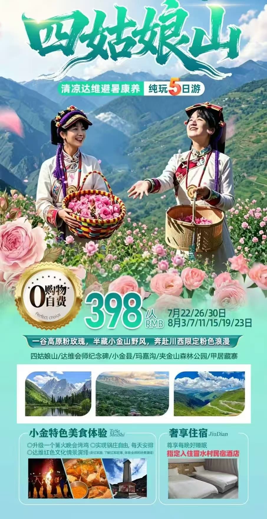 微信图片_20260812223659_2830_1