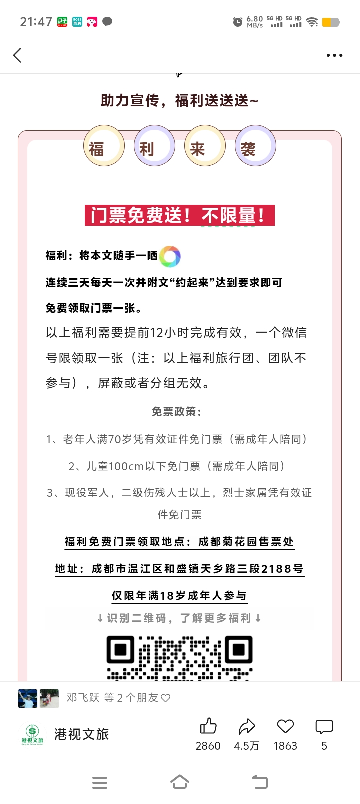 微信图片_20261017214744_109_2