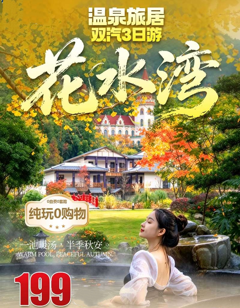 微信图片_20261021101106_21_2